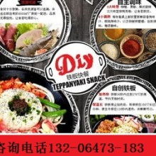 濟南餐飲管理行業 機遇、挑戰與發展策略