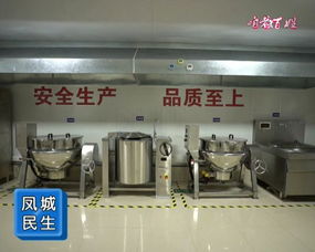 咱老百姓的生意經(jīng) 劉樂(lè)銘與他的全國(guó)小餐飲連鎖夢(mèng)